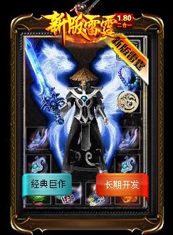 巧妙利用仇恨值 无伤打野有迹可循