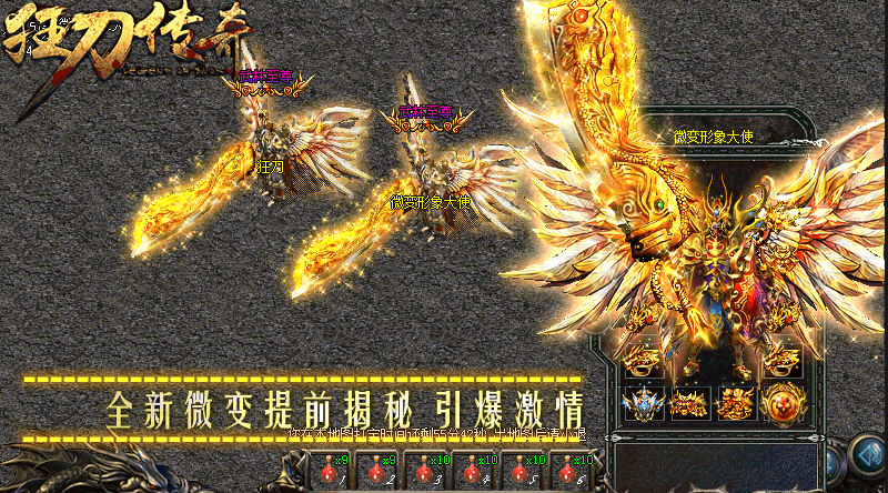 战神崛起之路 战士PK技巧详解