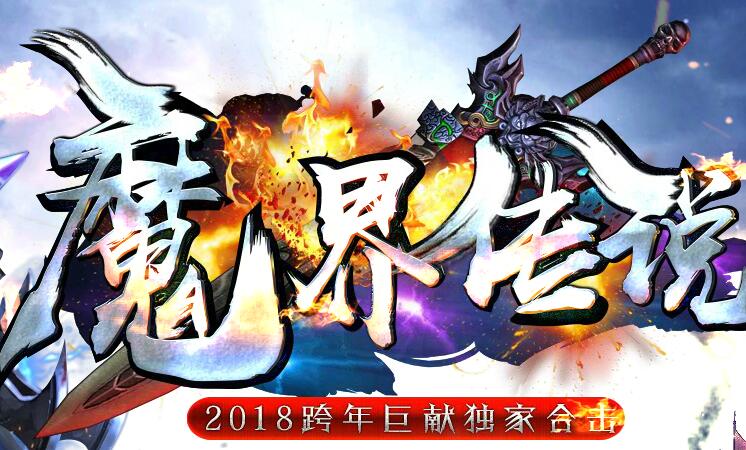 有关于神途摆摊的那些雷区,你知道多少