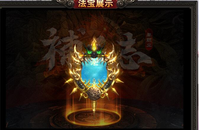 法师怎么召唤魔龙 魔龙怎么升级