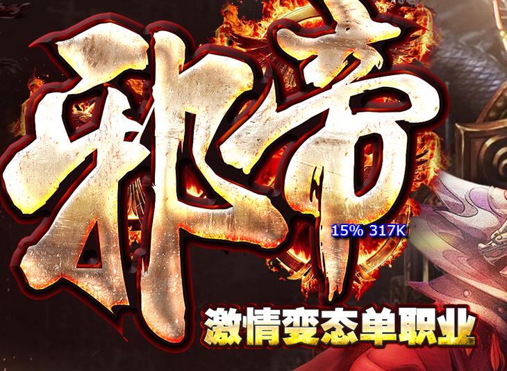 玩《多宝神途》怎么赚钱 《多宝神途》好玩吗