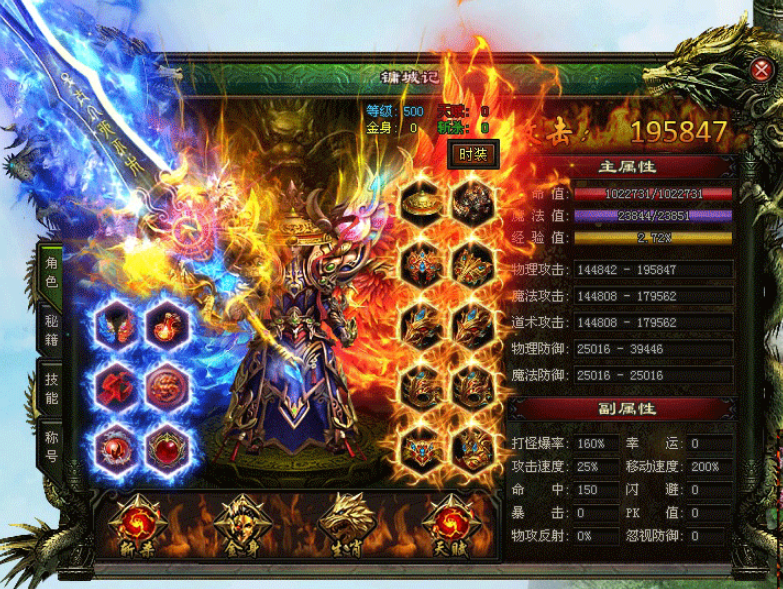 精品神途1 精品神途1