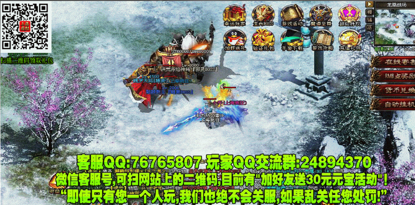 上海疯狂神途游戏场景一 上海疯狂神途游戏场景一