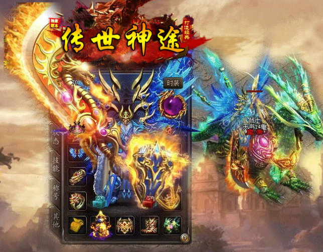 玩法内容完美同步