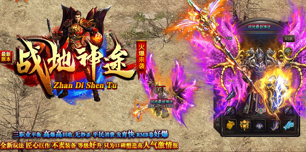 全新玩法 匠心巨作 全新玩法 匠心巨作