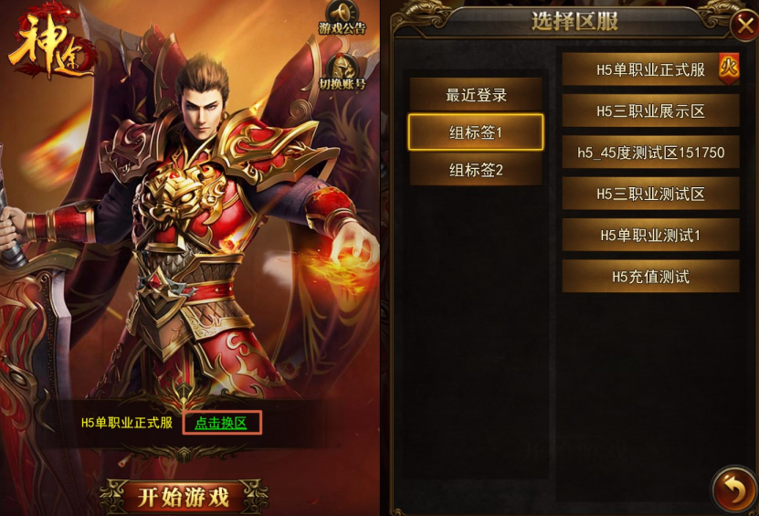 图3 图3