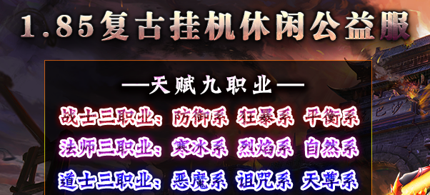 九职业新手攻略-新人必看 九职业新手攻略-新人必看
