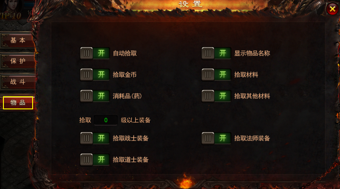 本次修复更新的要点 修复要点