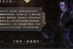 PK中新人如何有效提升获胜几率