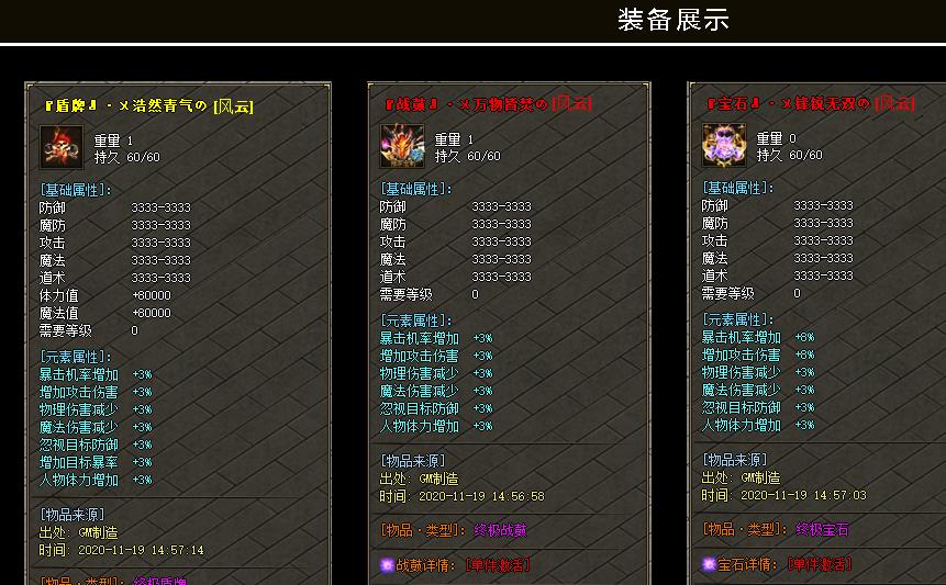 输出低如何在神途中刷中级别boss
