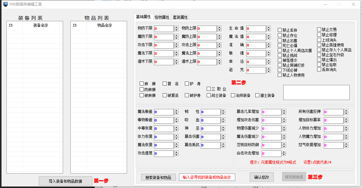 数据库可视化工具