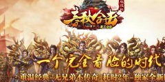 七彩神草给玩家带来的输出加成效果理想