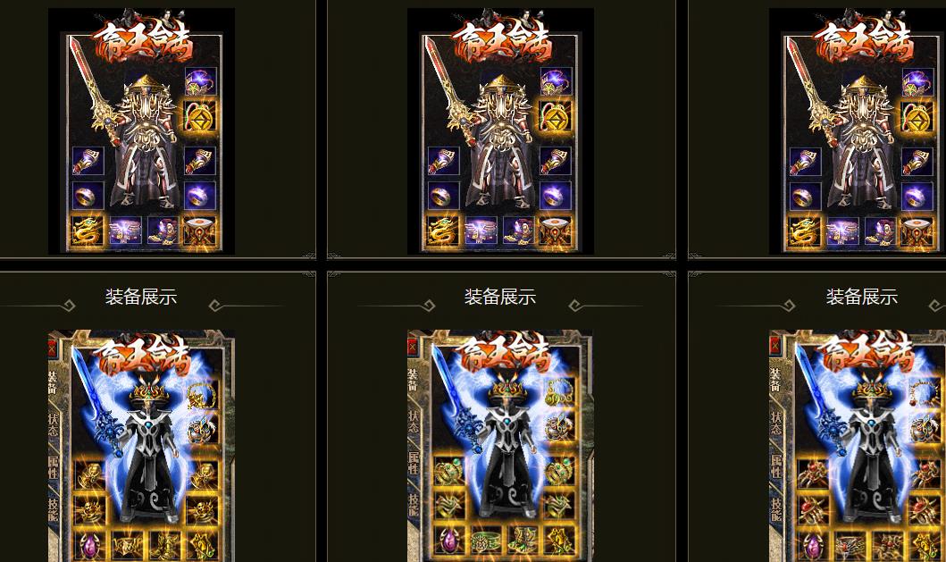 防御低的玩家如何快速完成二转