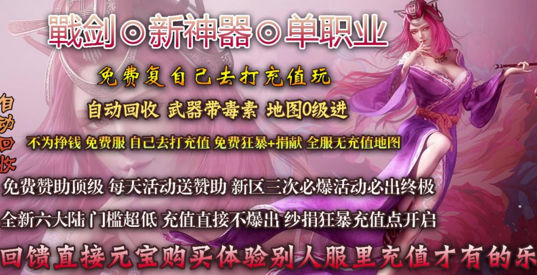 如何在游戏中获得恶魔之眼