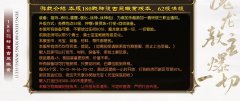 刷怪过程中玩家要考虑到如何引怪