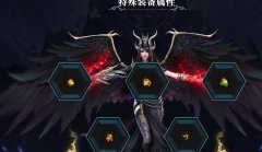 为什么在神途游戏中要关注输出