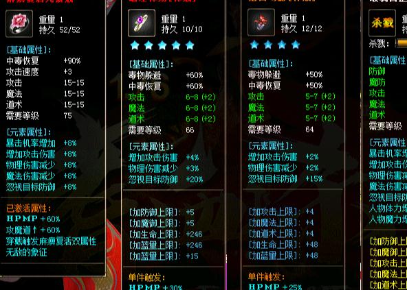 该如何进行技能点提升