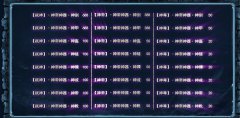 金牛装备在2转45级时给玩家带来的帮助大