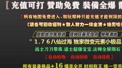 为什么在封神任务中有些玩家获得的经验很少